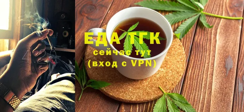 Canna-Cookies марихуана  Дедовск 