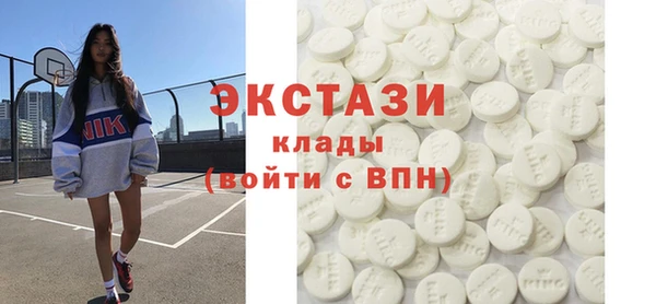 mdma Белоозёрский