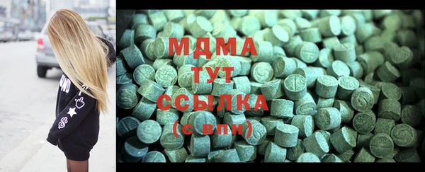 mdma Белоозёрский