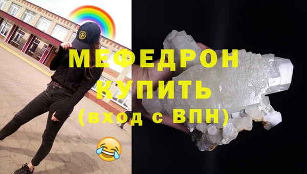 прущий лед Белокуриха